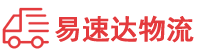 湘潭到洛川县物流公司